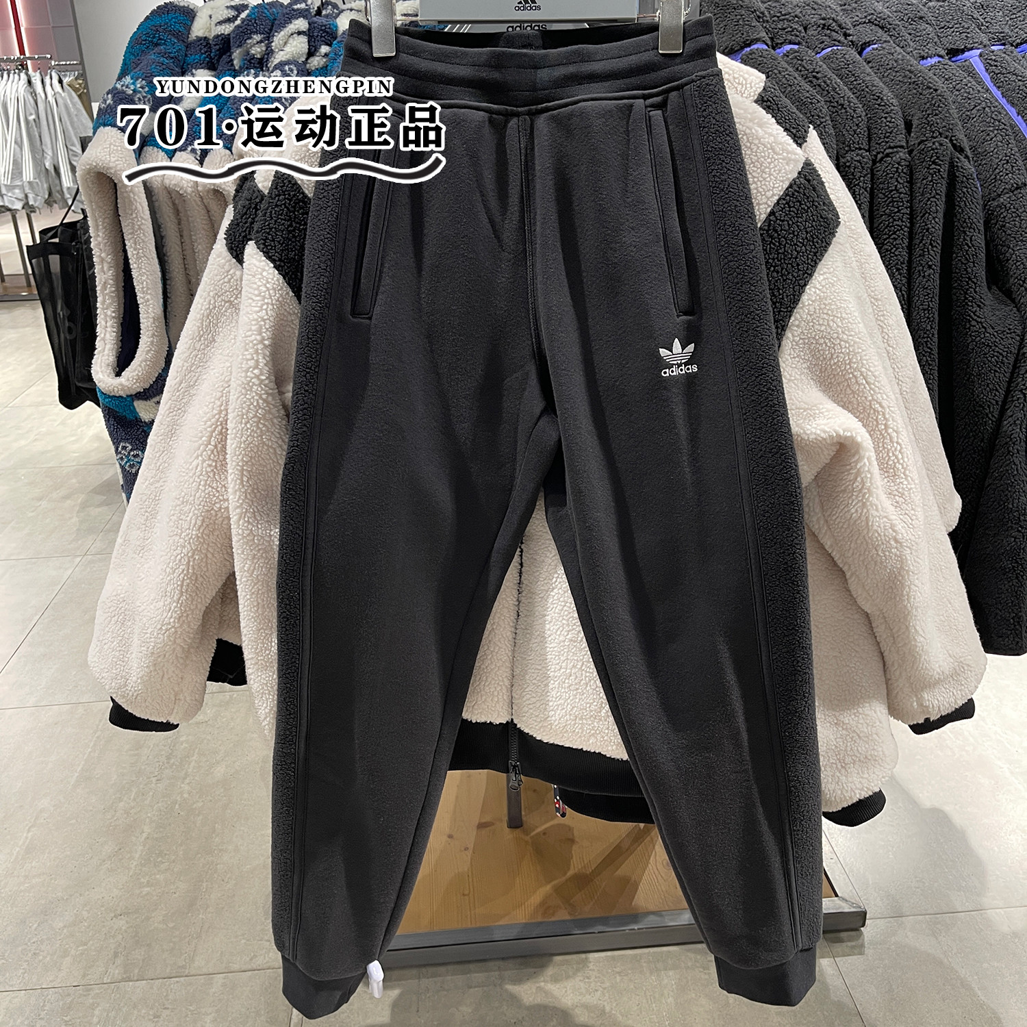 正品阿迪达斯三叶草男子冬季保暖卫裤刺绣小标休闲收口长裤II5791