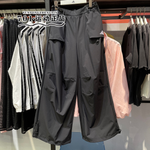 专柜正品ADIDAS阿迪达斯女伞裤速干轻薄透气可调节休闲长裤JZ2171