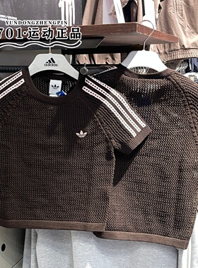 adidas阿迪达斯三叶草三条纹编织镂空短袖女露脐半袖T恤 KC6480