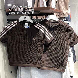 adidas阿迪达斯三叶草三条纹编织镂空短袖女露脐半袖T恤 KC6480