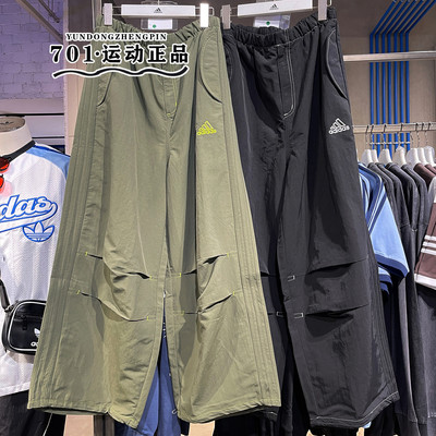 阿迪达斯三叶草大喇叭休闲长裤