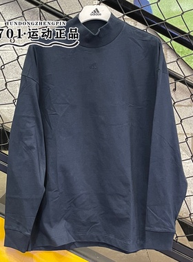 正品Adidas阿迪达斯男女同款BASKETBALL简约百搭长袖T恤 JE3769