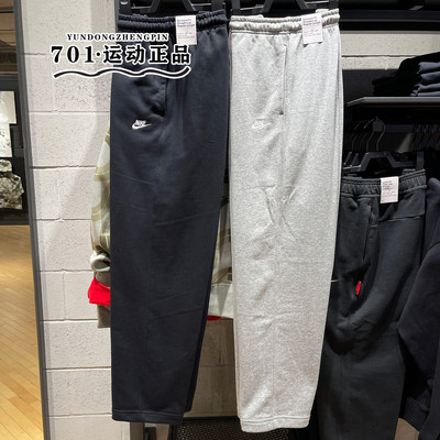 耐克男子运动休闲针织直筒长裤