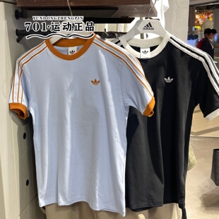 adidas三叶草女经典短袖三条杠梭织舒适透气半袖T恤KY8127 KY8125