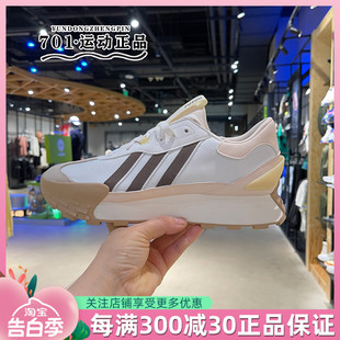 IF8366 MIXR缓震透气休闲运动跑步鞋 FUTRO 阿迪达斯Adidas男女鞋