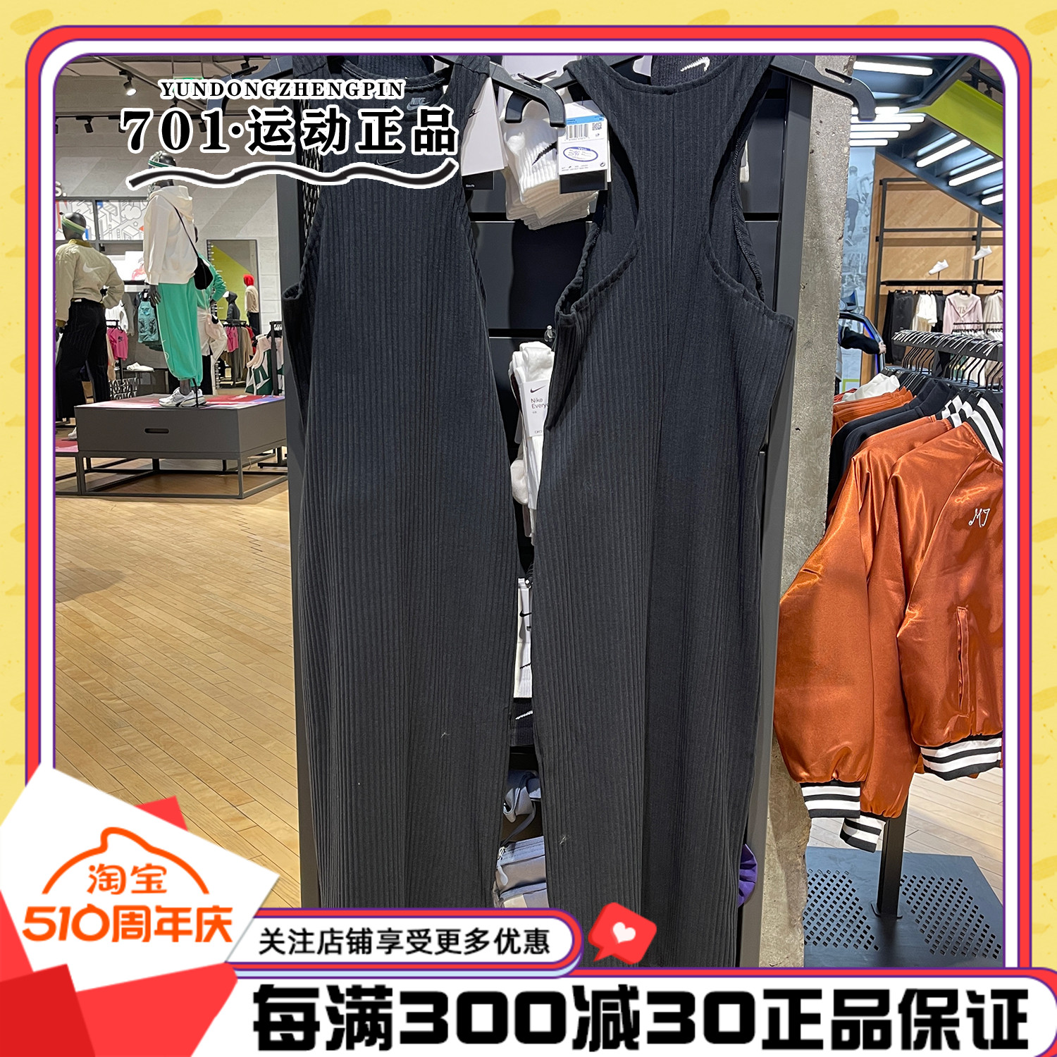 正品NIKE耐克女子背心连衣裙圆领针织运动休闲过膝长裙FN3680-01