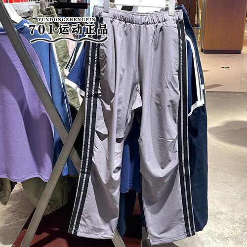 阿迪达斯正品男宽松直筒运动裤