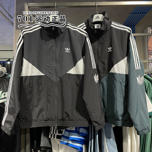 正品阿迪达斯三叶草男女同款拼色外套三条杠速干夹克KC3114 3115