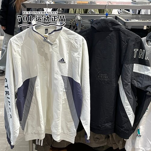 阿迪达斯官方正品立领运动夹克