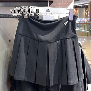 adidas三叶草女子百褶裙刺绣logo防走光时尚半身裙短裙KG8257