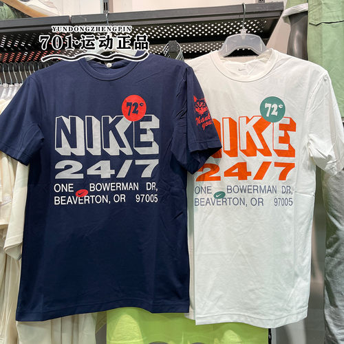 耐克男子速干运动短袖