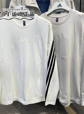 正品ADIDAS阿迪达斯男子上衣三条杆针织休闲长袖T恤KC3888 KC3889