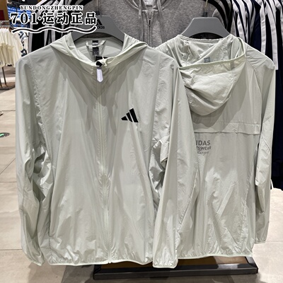 正品Adidas阿迪达斯男子轻薄单层外套速干透气运动训练夹克KA9302
