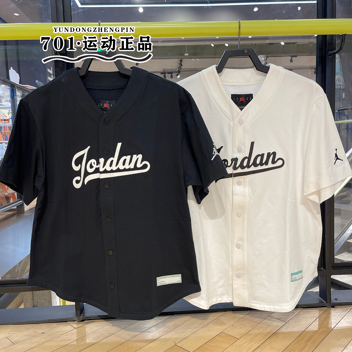 JORDAN男子V领运动短袖T恤