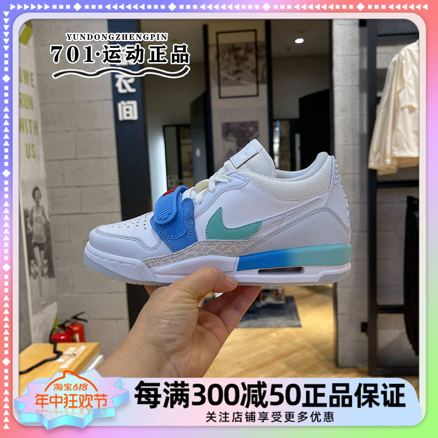 正品Air Jordan Legacy312 AJ低帮女子GS白蓝绿篮球鞋FN8896-131 运动鞋new 篮球鞋 原图主图