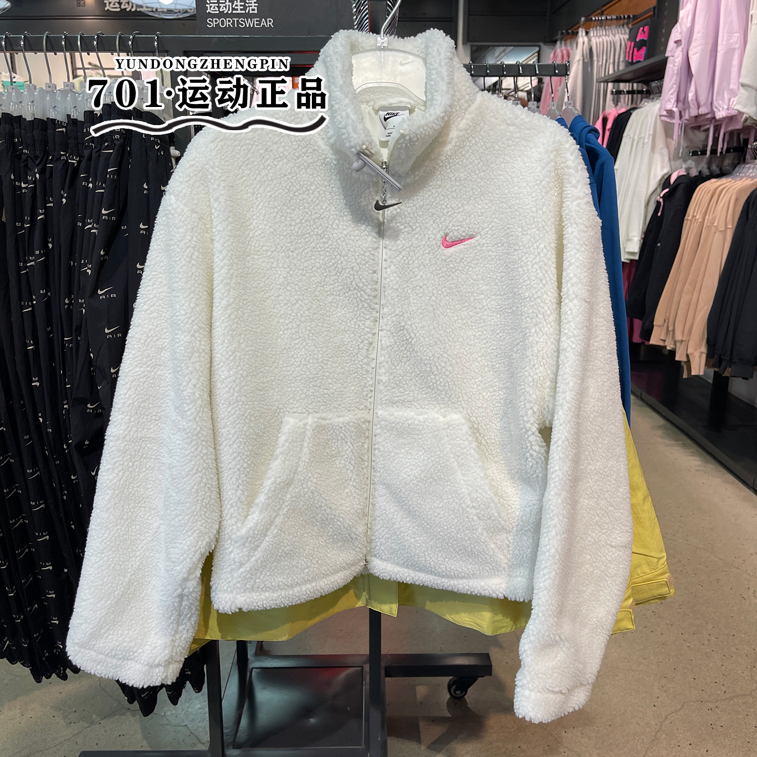 耐克女子立领摇粒绒运动外套