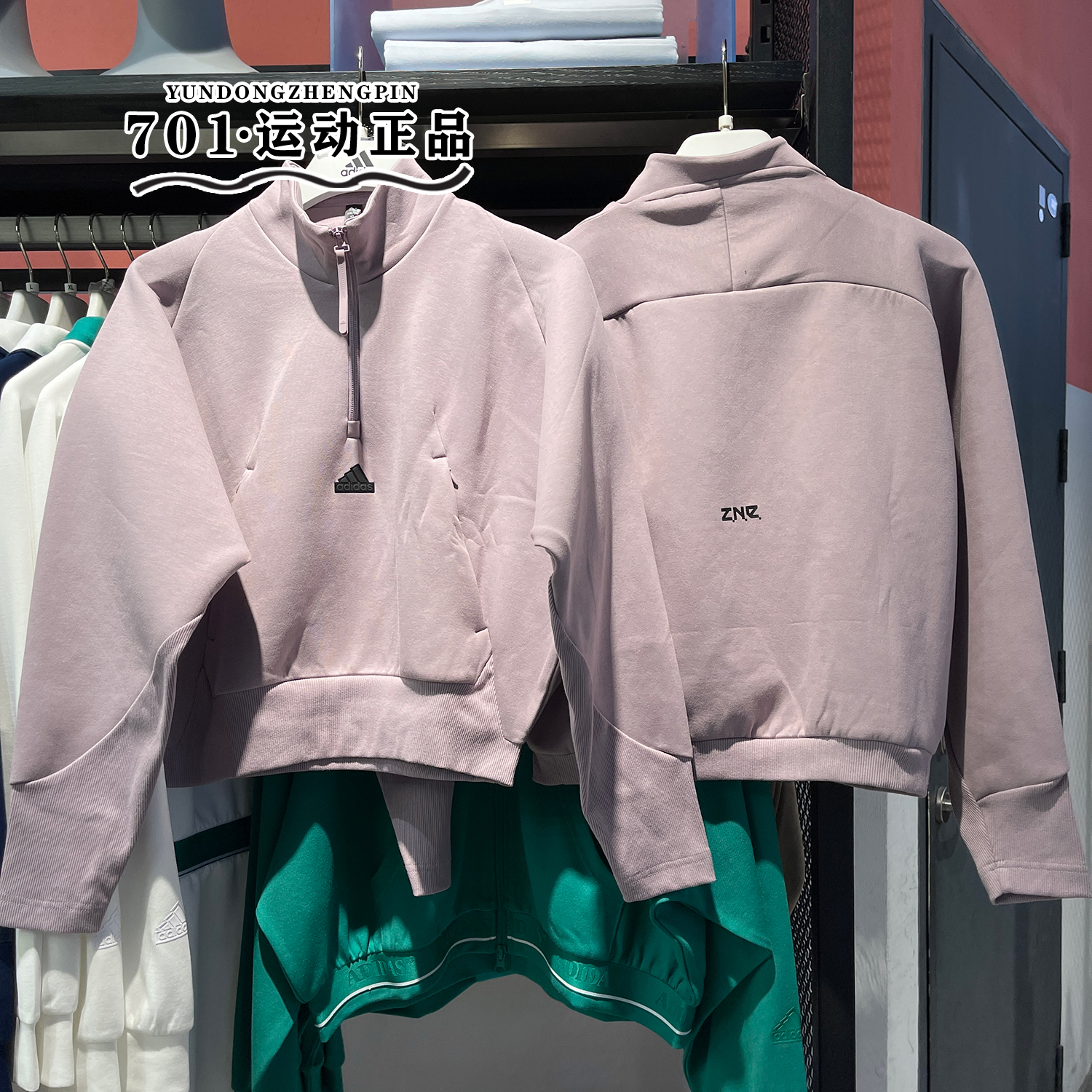 阿迪达斯女子立领运动卫衣
