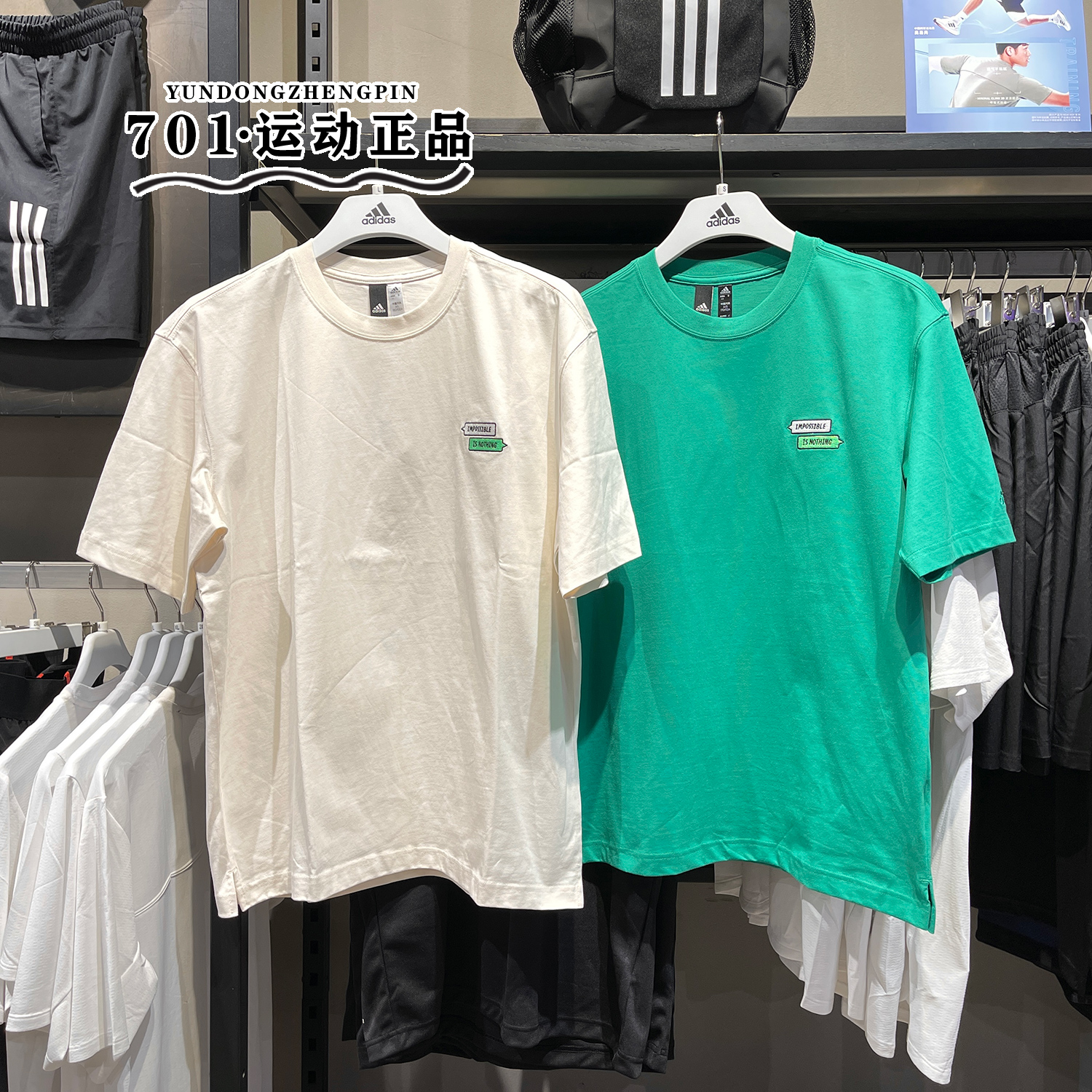 阿迪达斯男士运动短袖