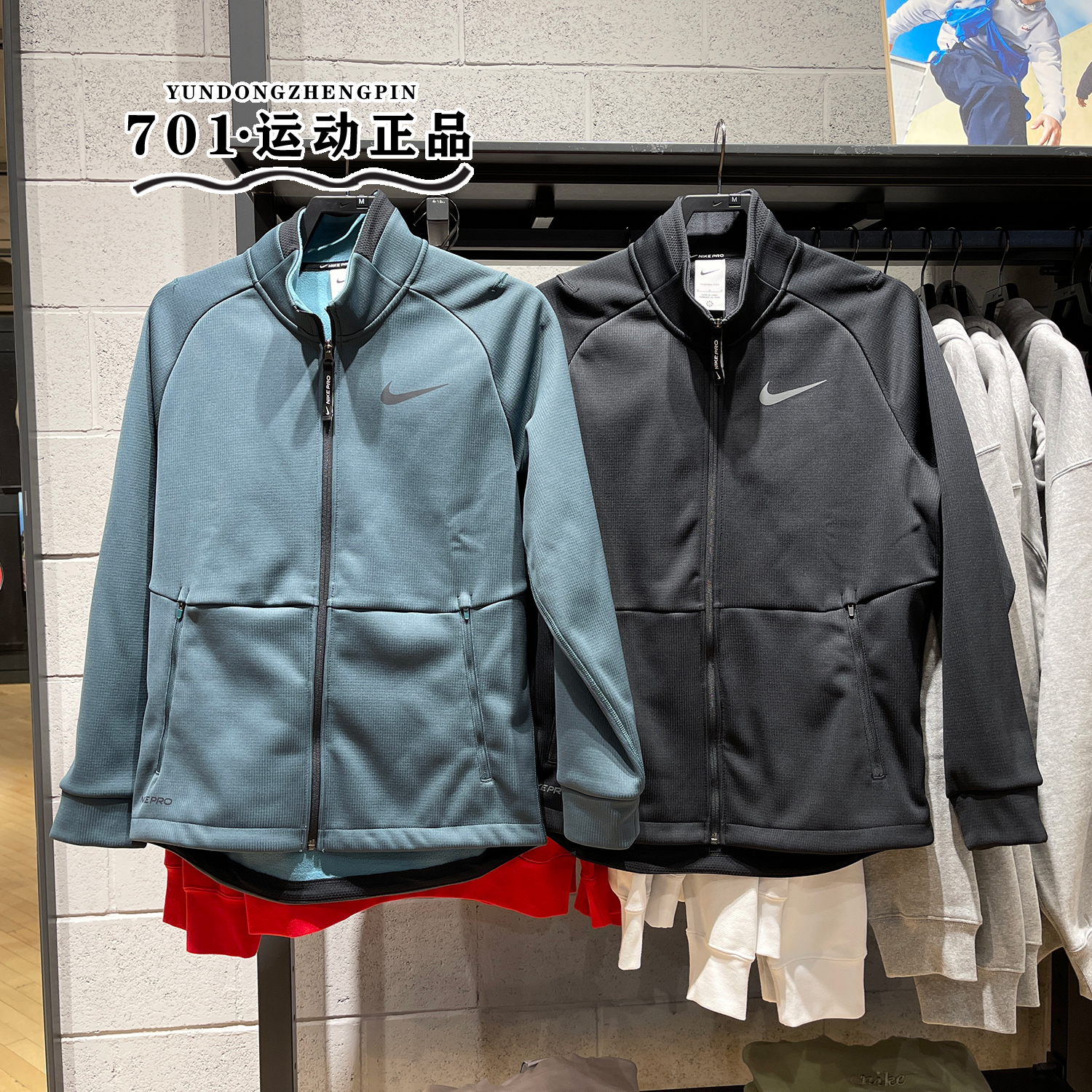耐克跑步男子立领保暖外套