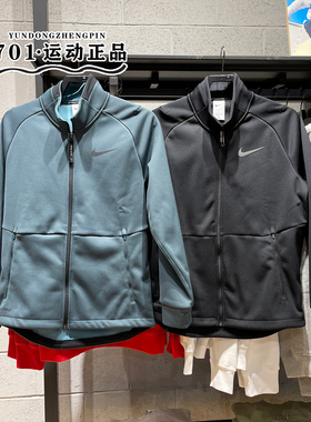 耐克NIKE男子加绒保暖跑步运动立领防风夹克外套 DM5941-010-309