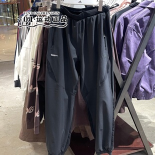 正品Adidas阿迪达斯男子跑步健身运动训练速干透气束脚长裤KT3131