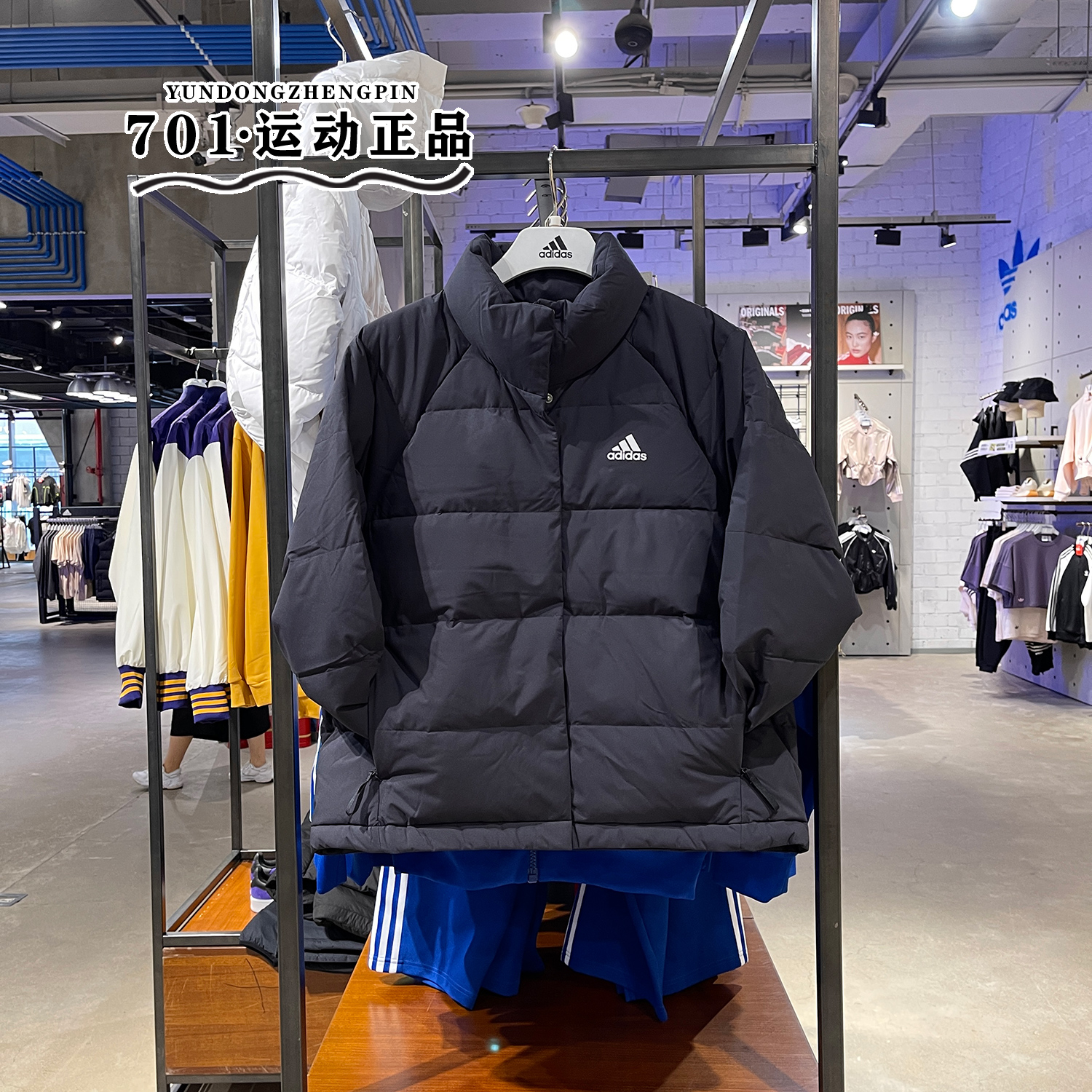 阿迪达斯立领女子宽松保暖羽绒服