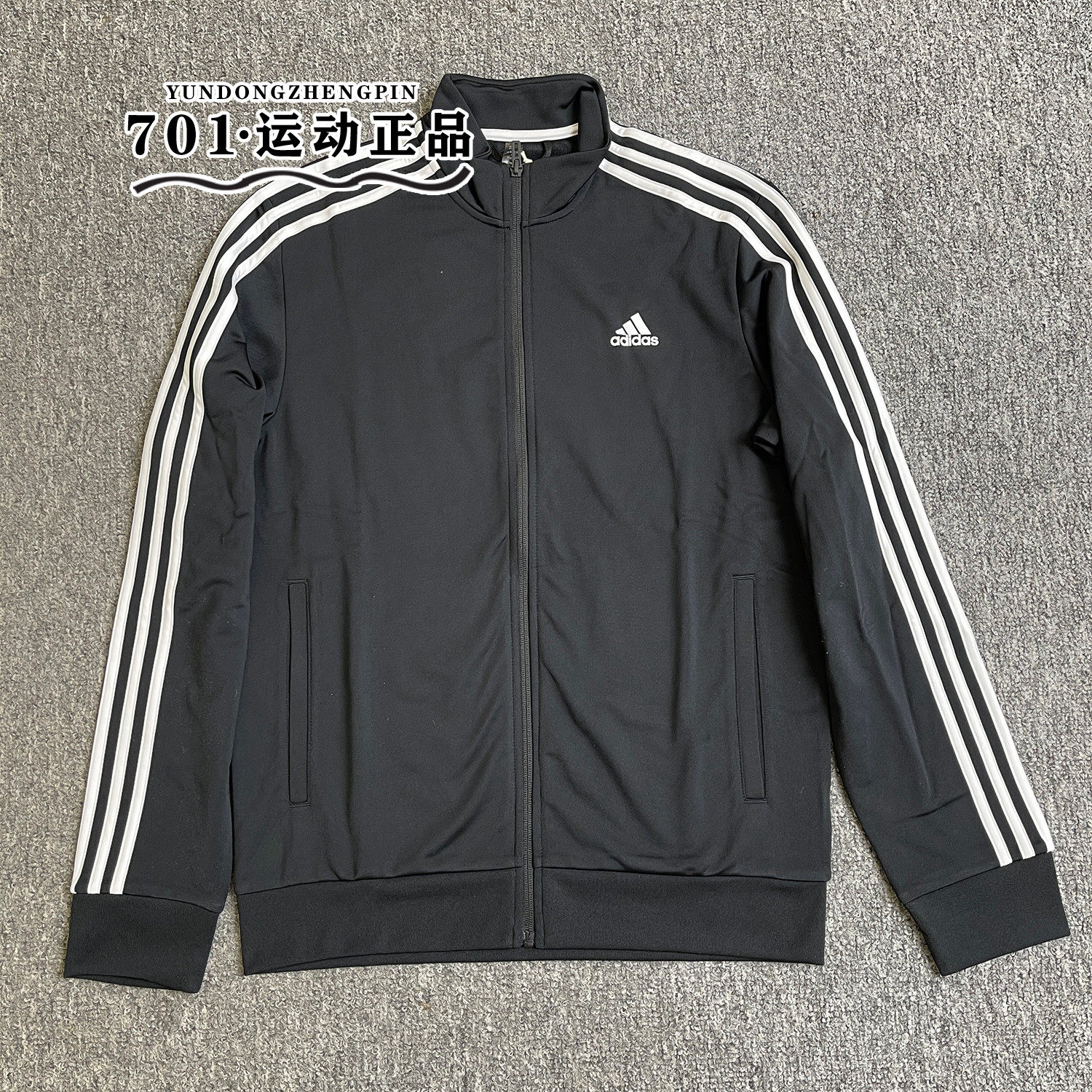Adidas阿迪达斯男子春季外套立领针织宽松防风运动休闲夹克H46099,运动服/休闲服装,运动茄克/外套,淘宝优惠券,粉丝福利购,淘宝优惠卷