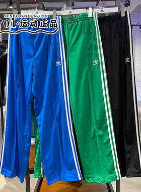 阿迪达斯三叶草女子梭织宽松运动阔腿长裤 IP0633 IP0634 IT7404