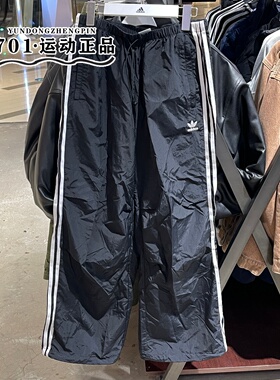 阿迪达斯三叶草女子伞兵裤三条杠梭织透气舒适潮流休闲长裤KF9615