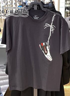 正品NIKE耐克男子短袖LEBRON詹姆斯篮球运动半袖T恤 IH8545-045