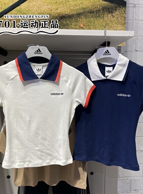 阿迪达斯三叶草女POLO短袖刺绣logo针织修身半袖T恤KF9610 KF9611