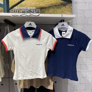 阿迪达斯三叶草女POLO短袖刺绣logo针织修身半袖T恤KF9610 KF9611