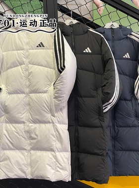 阿迪达斯长款羽绒服男女情侣款保暖过膝外套李现同款KC2497 2498