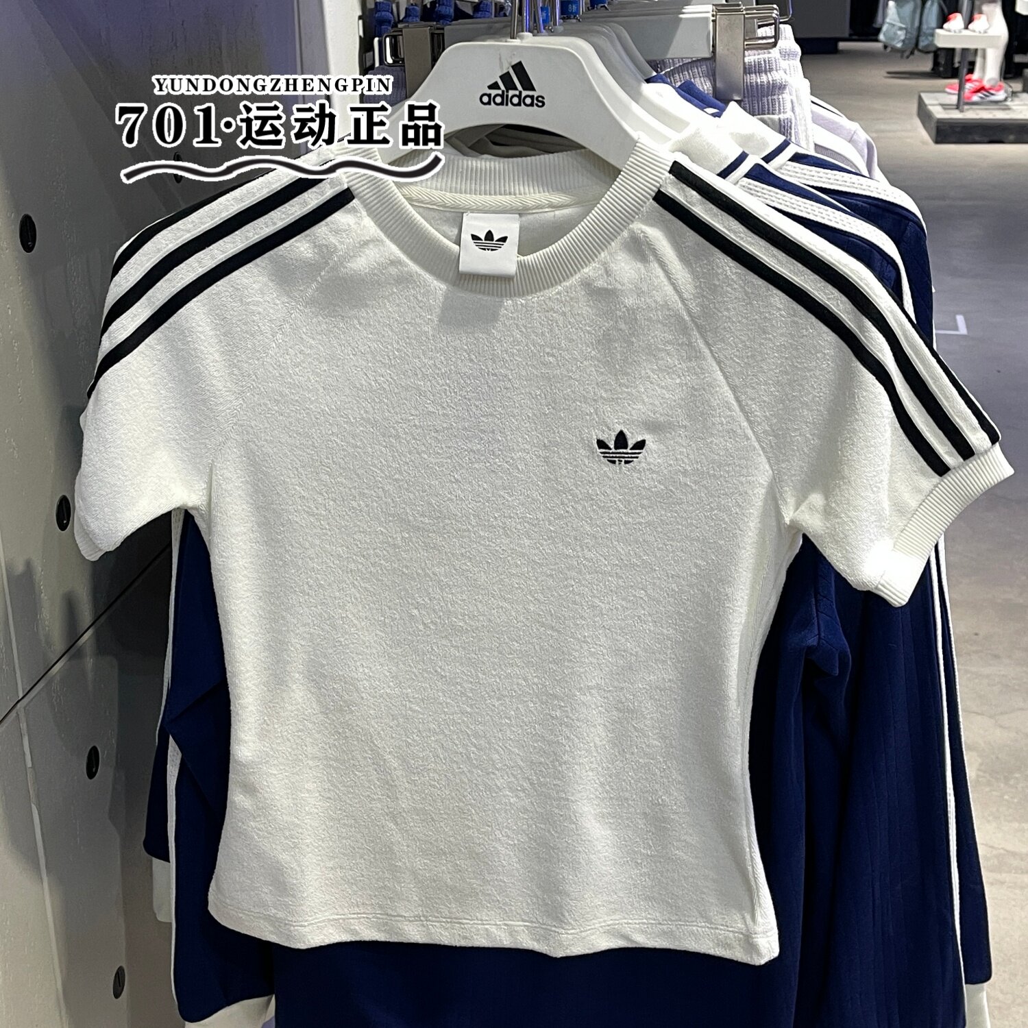 adidas三叶草女子短袖三条杠毛巾绒时尚百搭半袖T恤KD1411 KD1410