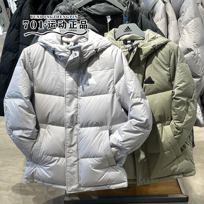 阿迪达斯男子冬季运动羽绒服外套