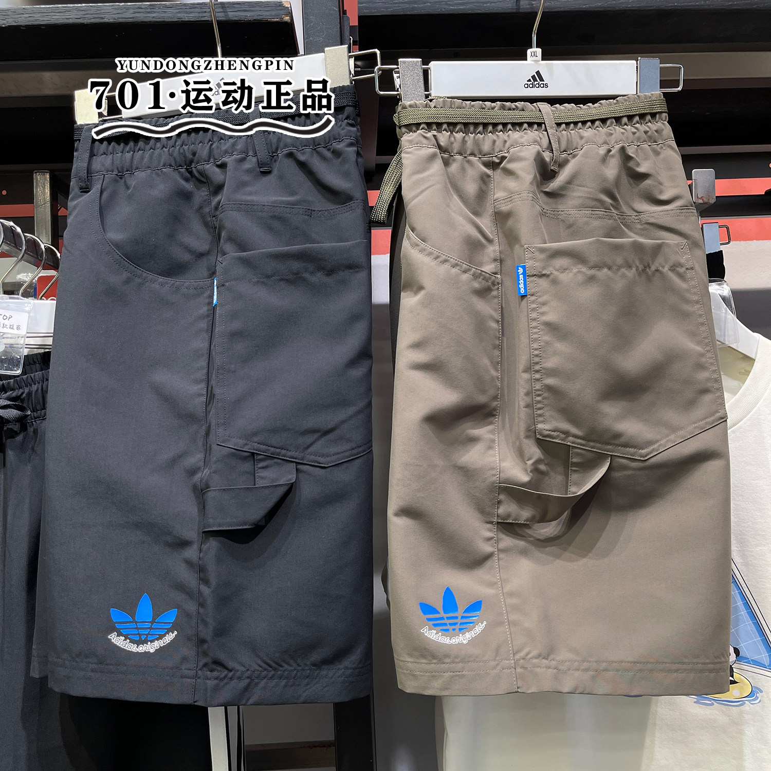 正品阿迪达斯三叶草男子短裤梭织透气舒适休闲五分裤JN1667 1668