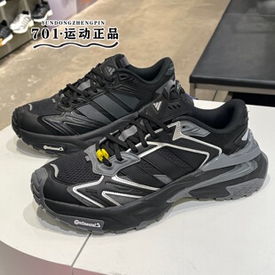 Adidas阿迪达斯男女同款 轻便缓震运动跑步鞋 KK1001 JQ1666 老爹鞋