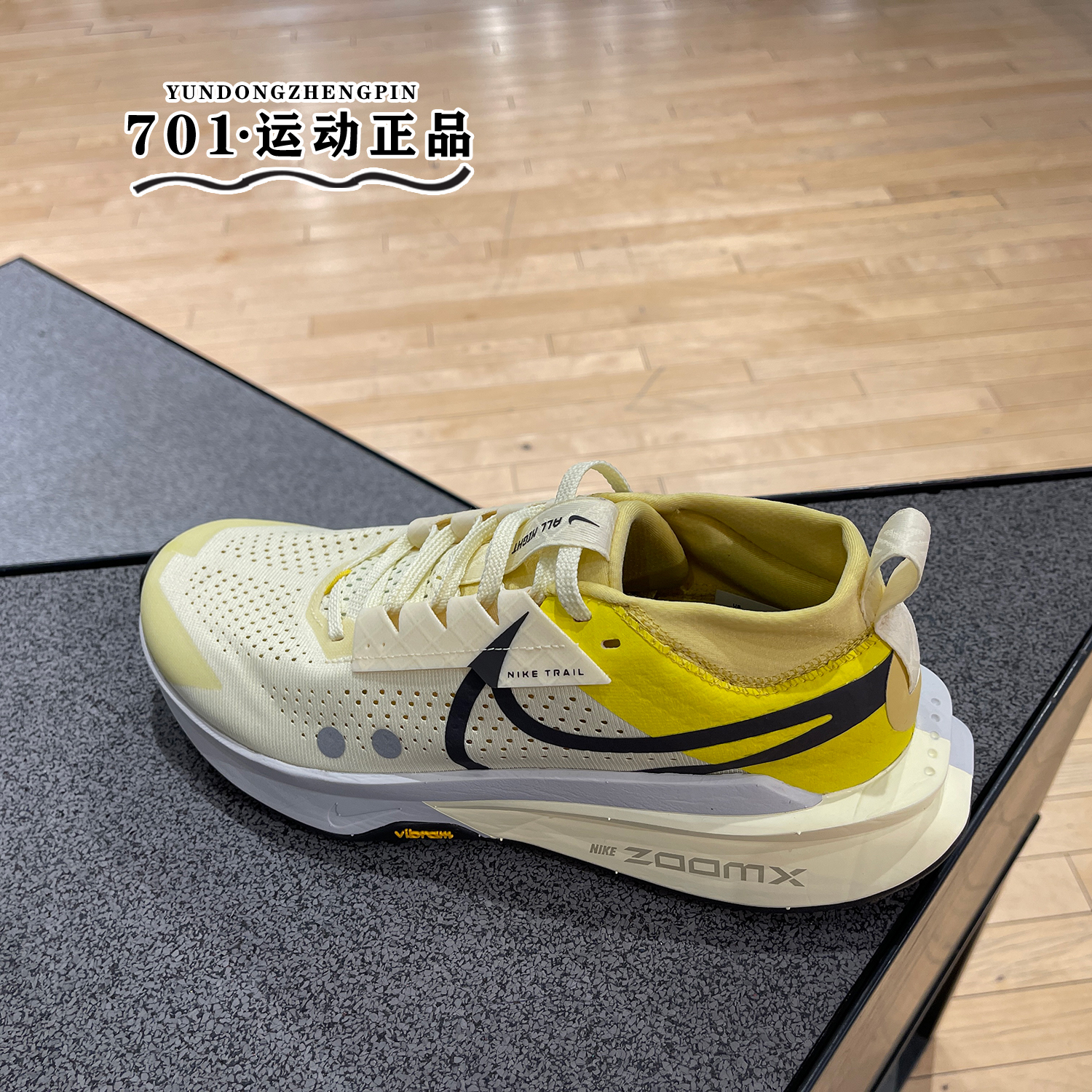 耐克男子防滑户外运动跑步鞋