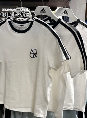正品adidas阿迪达斯女短袖三条杠刺绣logo休闲白色半袖T恤JY7627