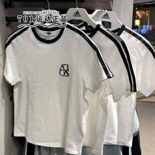 正品adidas阿迪达斯女短袖三条杠刺绣logo休闲白色半袖T恤JY7627