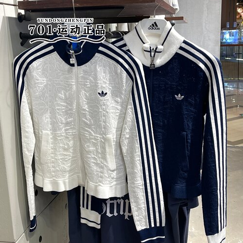 adidas三叶草女修身透气外套