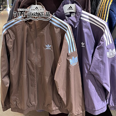 阿迪达斯三叶草男女运动休闲外套