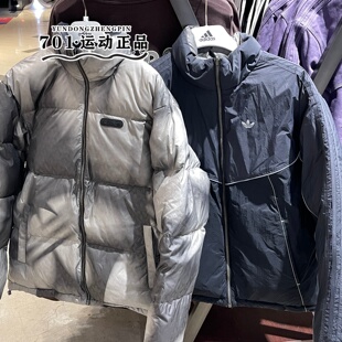 保暖防寒防风双面穿羽绒服外套JD3745 清仓阿迪达斯三叶草男女同款