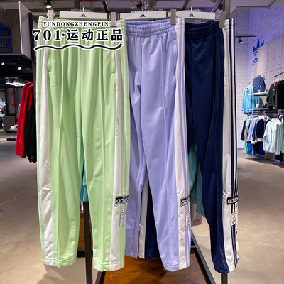 阿迪达斯三叶草女子直筒长裤