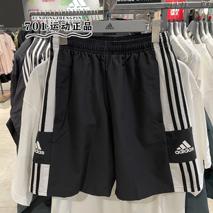 正品ADIDAS阿迪达斯男子短裤足球运动训练速干透气五分裤GK9557