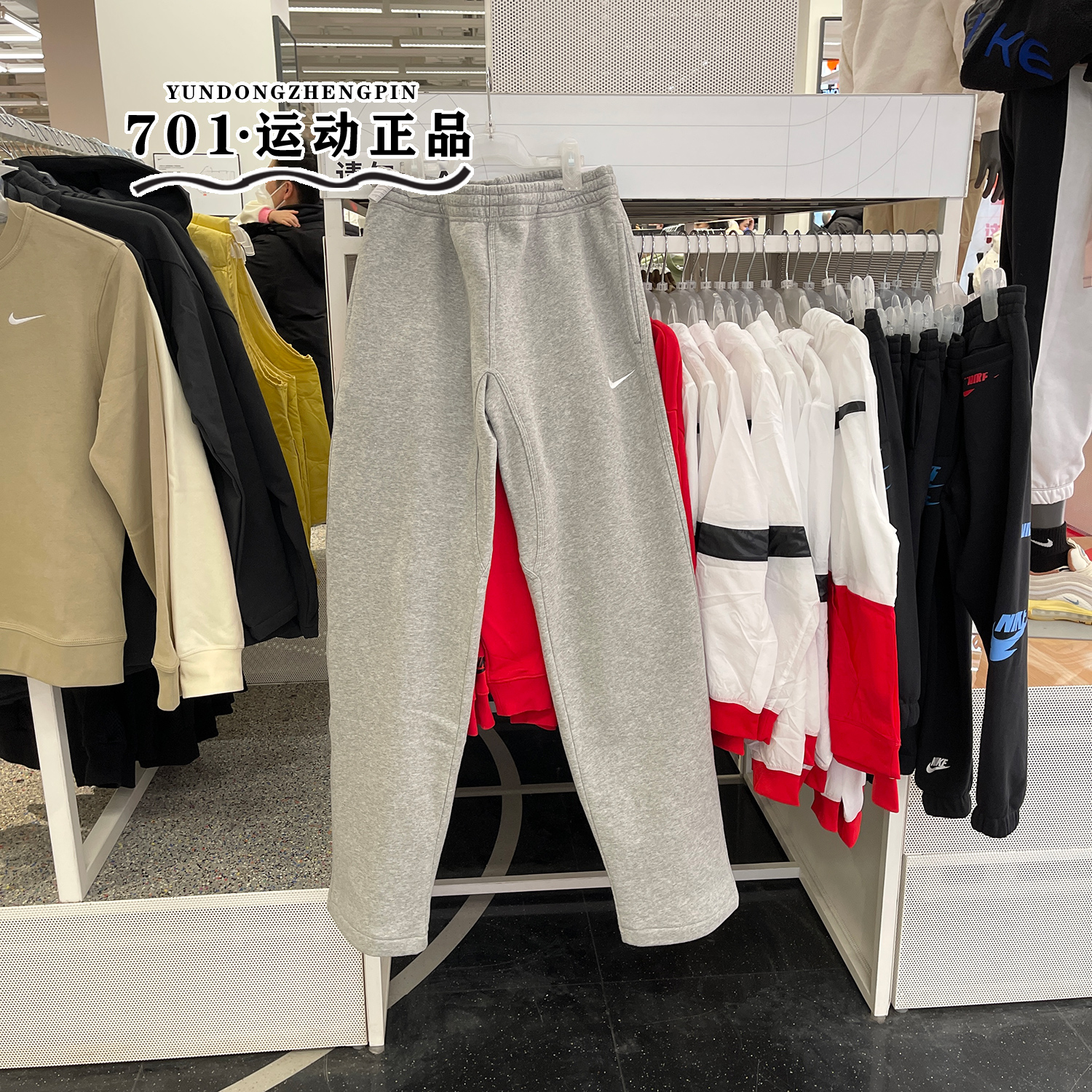 耐克男子保暖运动长裤