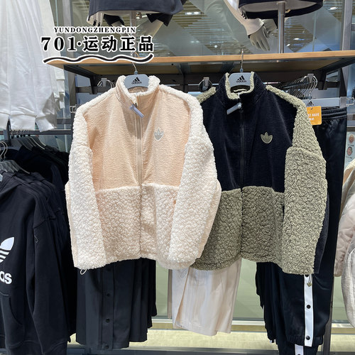 阿迪达斯三叶草女子立领保暖外套