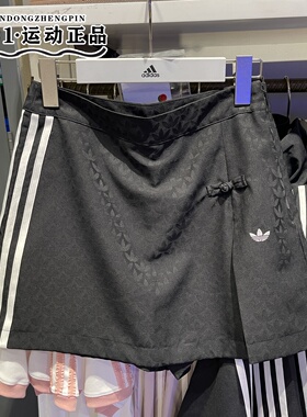 阿迪达斯三叶草女子满印logo中式风时尚百搭速干A字裙裤裙KC5842