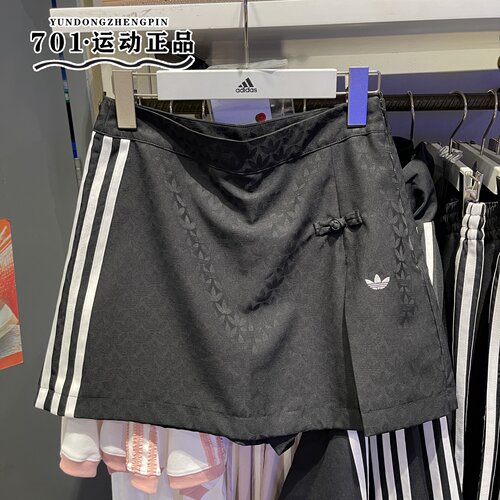 阿迪达斯三叶草女子中式风裤裙