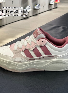 正品Adidas阿迪达斯女子春季新款低帮轻便舒适复古休闲板鞋KH9028